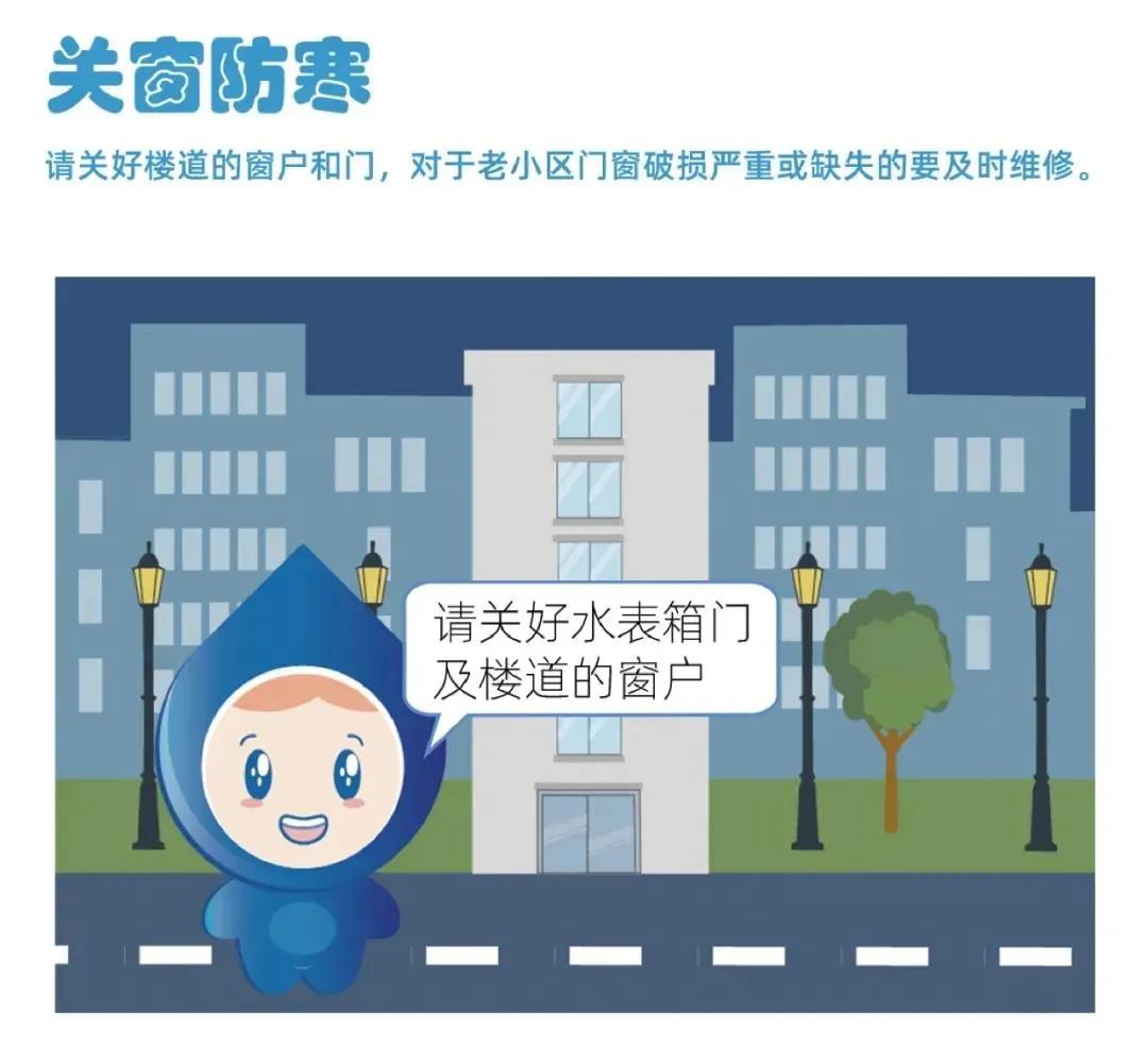 又,一輪,更,強(qiáng)的,寒潮,即,將來(lái)臨,請(qǐng)注意,防凍, . 又一輪更強(qiáng)的寒潮即將來(lái)臨，請(qǐng)注意防凍！