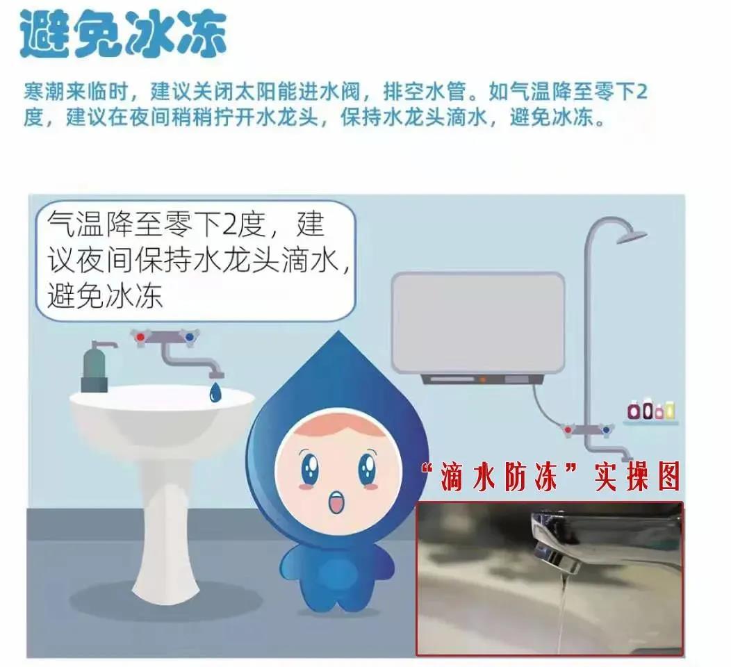 又,一輪,更,強(qiáng)的,寒潮,即,將來(lái)臨,請(qǐng)注意,防凍, . 又一輪更強(qiáng)的寒潮即將來(lái)臨，請(qǐng)注意防凍！