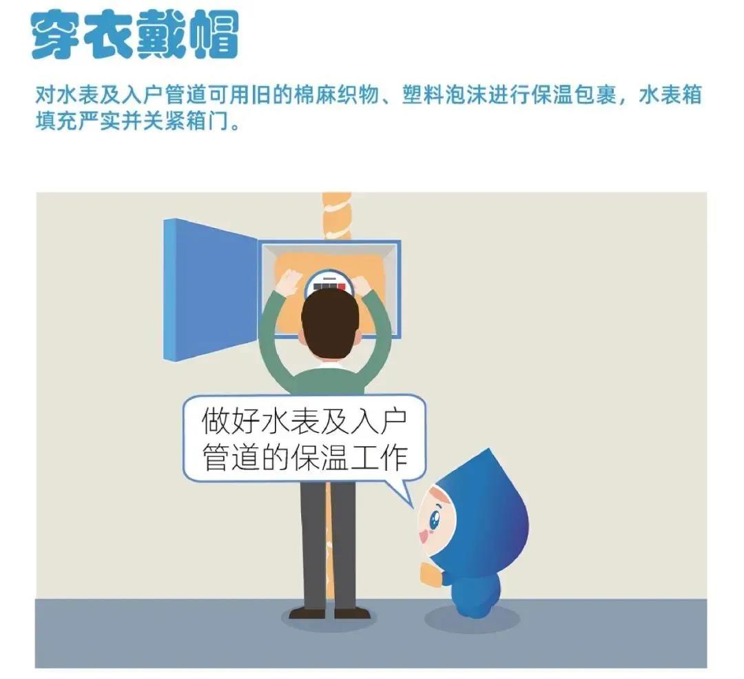 又,一輪,更,強(qiáng)的,寒潮,即,將來(lái)臨,請(qǐng)注意,防凍, . 又一輪更強(qiáng)的寒潮即將來(lái)臨，請(qǐng)注意防凍！