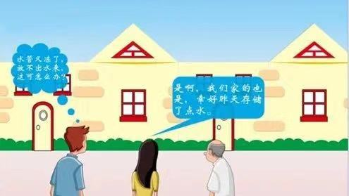 又,一輪,更,強(qiáng)的,寒潮,即,將來(lái)臨,請(qǐng)注意,防凍, . 又一輪更強(qiáng)的寒潮即將來(lái)臨，請(qǐng)注意防凍！