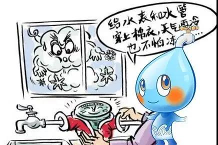 又,一輪,更,強(qiáng)的,寒潮,即,將來(lái)臨,請(qǐng)注意,防凍, . 又一輪更強(qiáng)的寒潮即將來(lái)臨，請(qǐng)注意防凍！