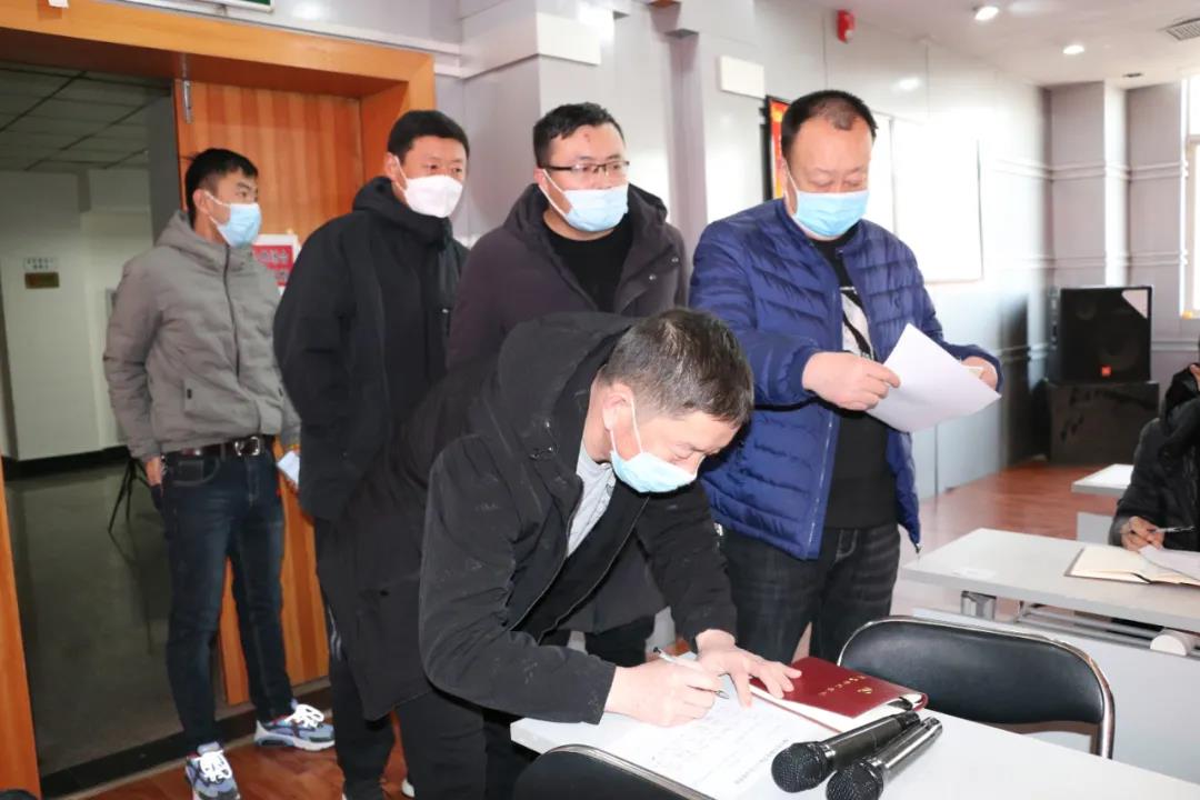 集團(tuán)公司,召開,2020,年度,工作總結(jié),暨,2月,3日, . 集團(tuán)公司召開2020年度工作總結(jié)暨表彰大會(huì)