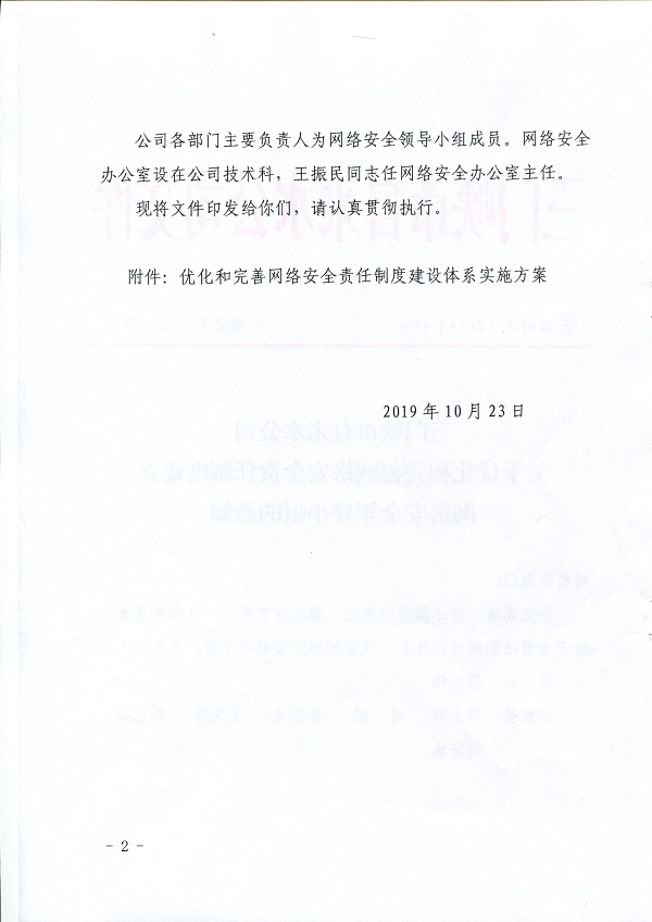 關于,印發(fā),《,三門峽,工程,建設項目,審批, . 關于印發(fā)《三門峽工程建設項目審批制度改革工作領導小組辦公室關于印發(fā)三門峽市工程建設