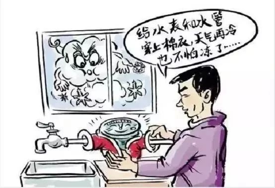 寒潮,來,襲,三門,峽市,供水集,團提,醒廣,大用, . 寒潮來襲，三門峽市供水集團提醒廣大用水戶注意冬季用水安全