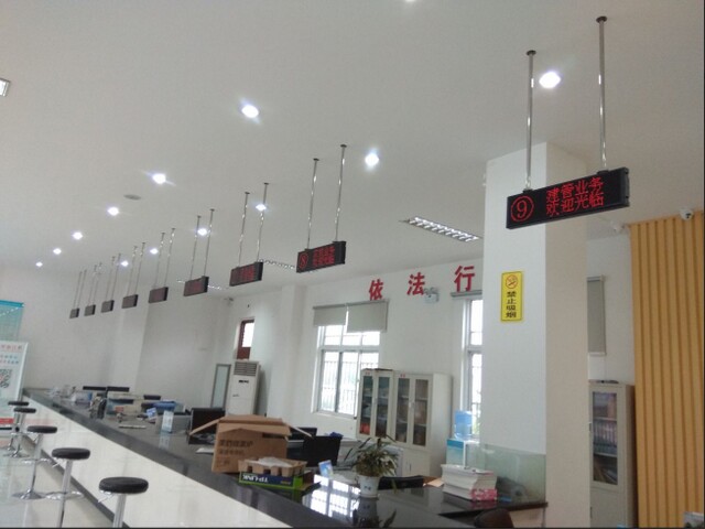 連云港東海縣桃林鎮(zhèn)便民服務(wù)中心排隊叫號系統(tǒng)、平板評價系統(tǒng)
