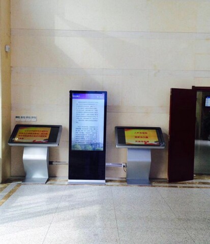 南京市建鄴區(qū)政務(wù)中心自助服務(wù)機(jī)、展示機(jī)、辦事導(dǎo)航機(jī)3.jpg